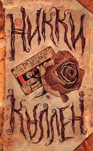 Обложка книги Рассказы о Розе. Side A