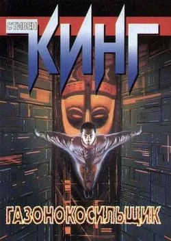 Обложка книги Чужими глазами