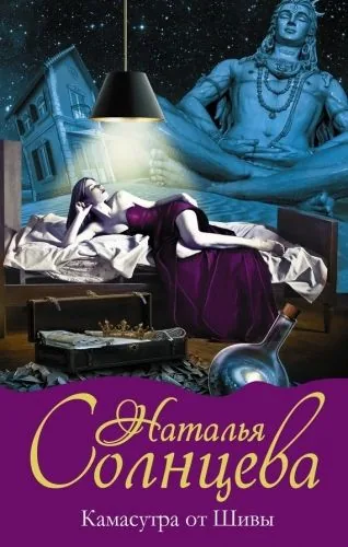 Обложка книги План Б: Как пережить несчастье, собраться с силами и снова ощутить радость жизни