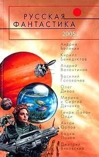 Обложка книги Оргазм в октябре