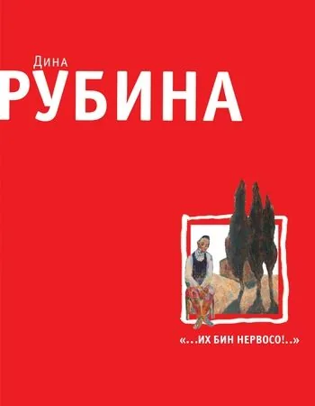 Обложка книги Послесловие к сюжету
