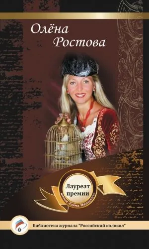 Обложка книги Автограф