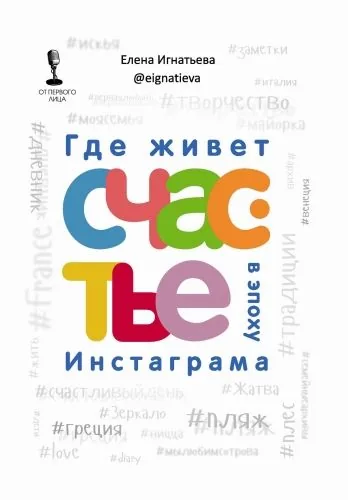 Обложка книги Туз в рукаве