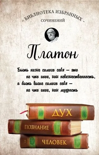 Обложка книги Диалоги