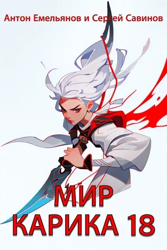 Обложка книги Последний кот