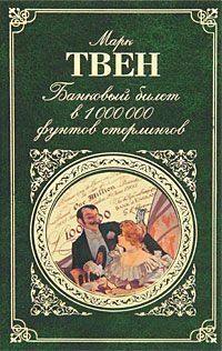 Обложка книги Подлинная история великого говяжьего контракта